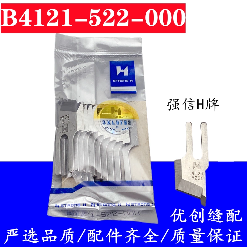 Chính hãng Qiangxin 522 phẳng dụng cụ xoay tiện lưỡi dao làm nhám mặt dao cắt dây dao dụng cụ xoay B41215220