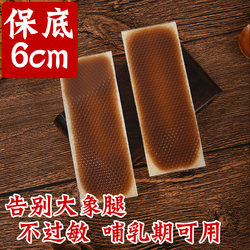 Leg Slimming Magic Tool for Reducing Thick Thighs and Calves, Eliminating Stubborn Fat and Muscle from the Inner Thighs