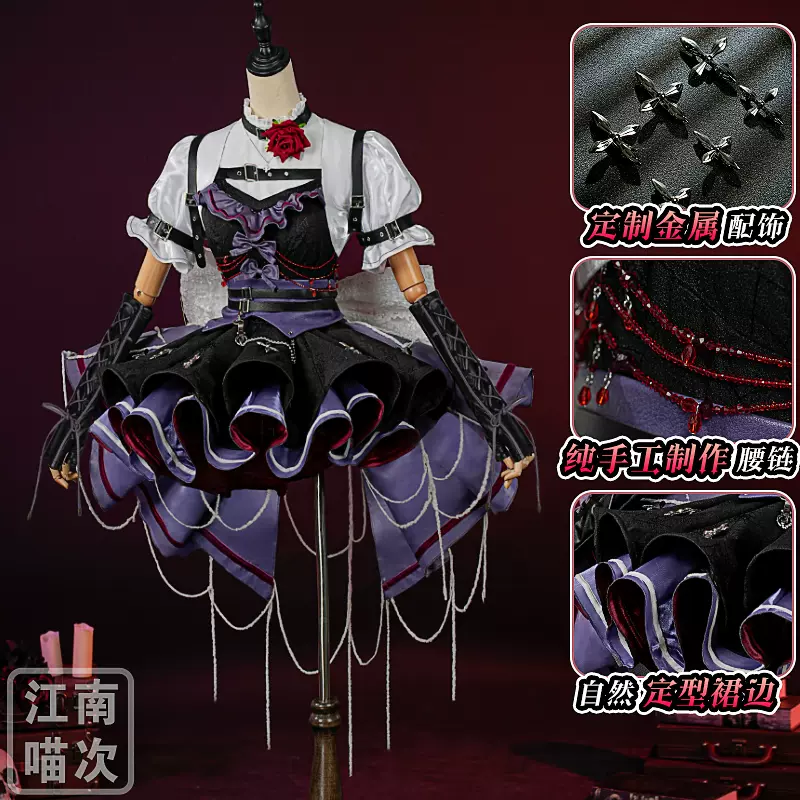 原神 胡桃 江南猫次 江南猫次 原神 コスプレ 胡桃 フータオ 衣装