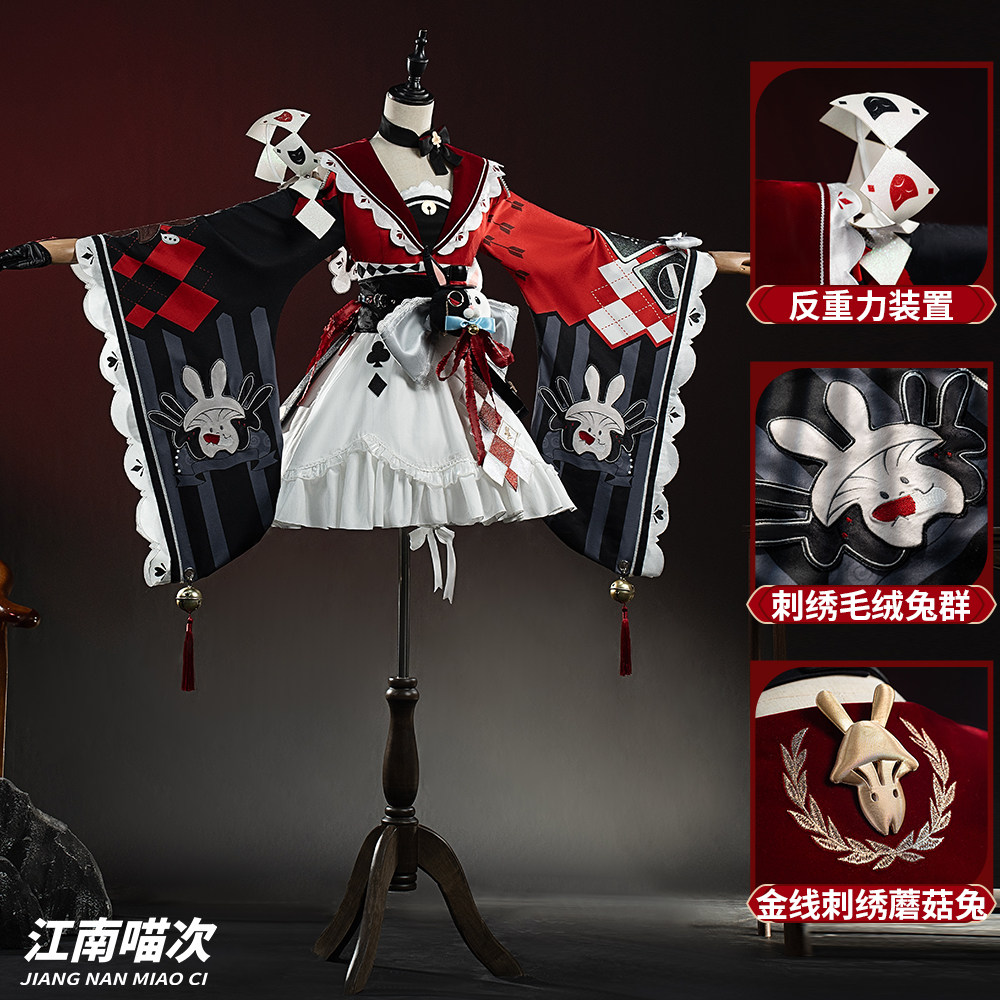 火花C服全套到手-淘宝逛一逛