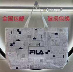 Fila/Feila New Model Store Shopping Bags, Paper Bags, Tote Bags, Large, Medium, and Small Packaging Bags, Eco-Friendly Shopping Gift Bags
