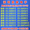 E5 2673V3 2676V3 2666V3 2697V3 2698BV3 2698V3 2699V3 CPU-