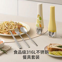 Stainless Steel Chopsticks and Spoon Set, Cutlery Storage Box, Portable Three-Piece Set for One Person, Travel, Students, Adults, and Children