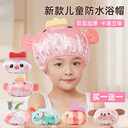 Shower Cap for Women, Waterproof Bathing Cap, 2026 New Model, Children's Girls' Shower Cap, Head Cover, Double-Layer Thickened Waterproof Shower Cap