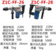 Dongcheng Single Electric Hammer Z1C-FF-26/FF-28 impact drilling wall concrete punching electric drill 750W Dongcheng
