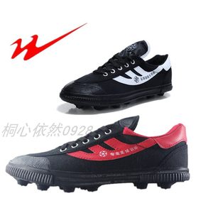 Free shipping Double Star Football Shoes Large A B Football Rubber Bottom Football Training Special Shoe Plazons Drinking Nail Shoes