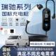 Rich EC75 charging gun new energy electric truck dedicated 3.5KW portable car charger ec35 home 7KW
