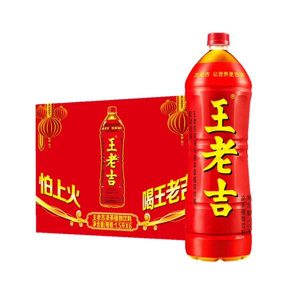 王老吉 凉茶植物饮料1.5L*6瓶 返后49.9元（双重优惠，51.9元+返2元猫超卡） 