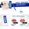 Nivea lip balm natural type men and women moisturizing lip balm moisturizing anti-drying dilute lip lines students