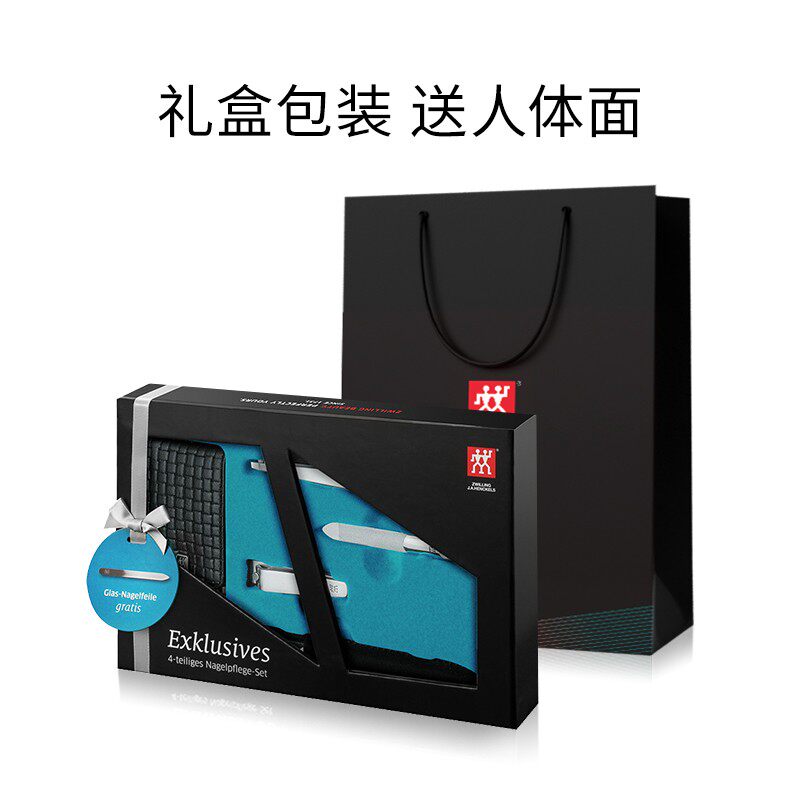 ZWILLING 독일 ZWILLING 손톱깎이 세트 손톱깎이 가정용 수입 비즈니스 선물 선물 상자 4 개 세트-