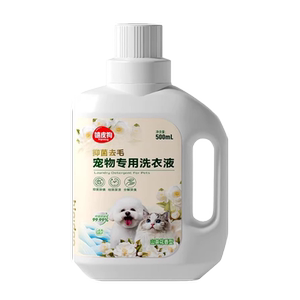 
Pet special laundry detergent removes hair and stains, cats and dogs clothes, dog kennels, mattresses, daily necessities, cleaning, mite removal, smell removal