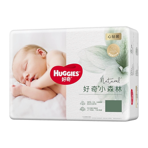 
Huggies Little Forest Newborn NB/S/M-3XL Diapers Day and Night Pull-ups Oxygen Permeable Hypoallergenic Diapers