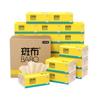 健康用纸理念精选原生态竹浆送100抽三包！斑布原浆本色抽纸24包好看吗？