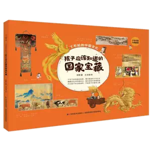 国家非物质文化遗产- Top 1000件国家非物质文化遗产- 2025年8月