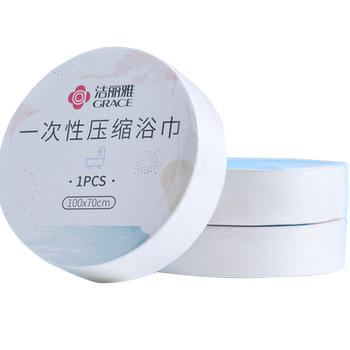 Jieliya travel thickened portable compressed bath towels for business trips