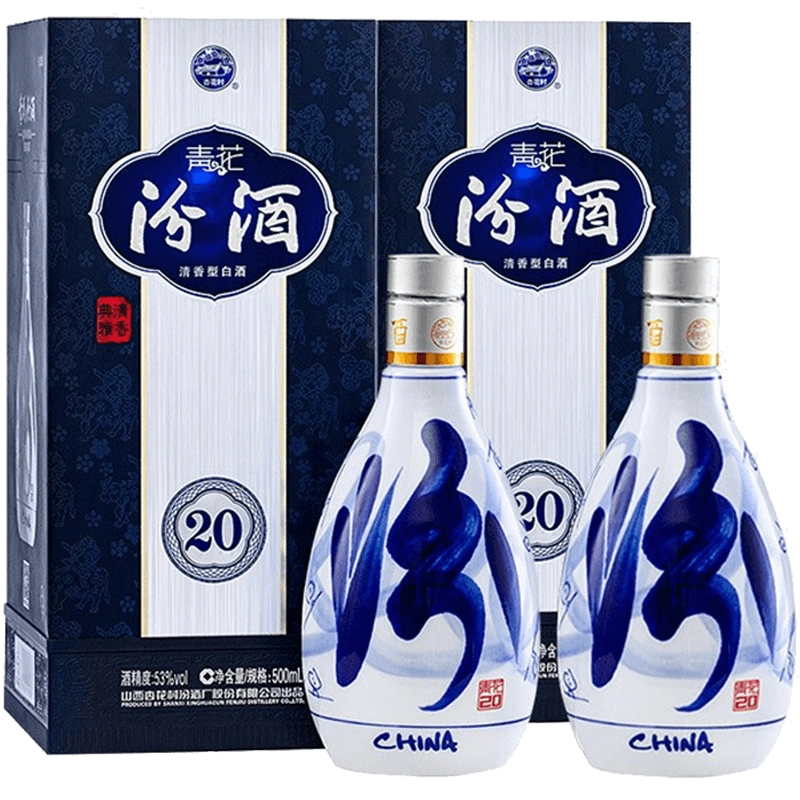 中国酒 白酒 かわいらし 汾酒 青花20年53度500ml×2本未開封