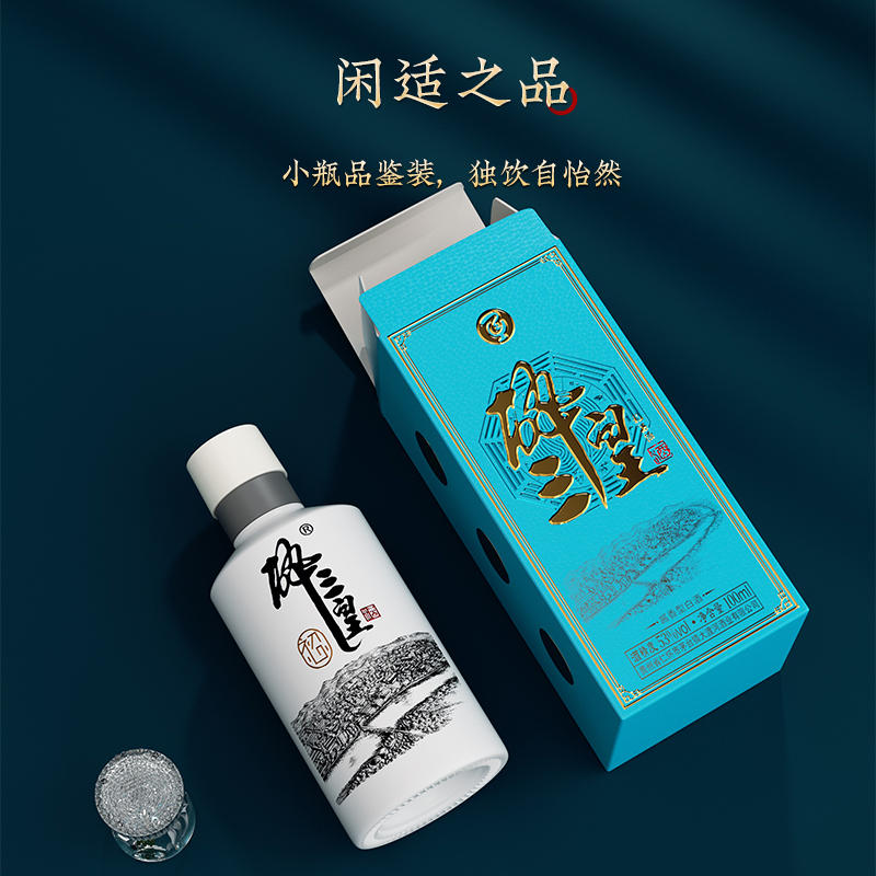 醉三皇 纯粮食酱香白酒自饮品鉴小酒100ml 19.9元包邮