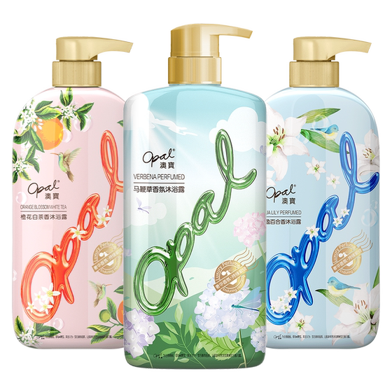 
Aubma Verbena Perfume Shower Gel Large Capacity Amino Acid Moisturizing Genuine Shower Lotion Continue to Stay Fragrance