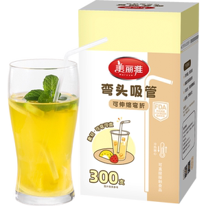 300 one -time straws can be bent, transparent, independent packaging, pregnant women, children, baby straws

