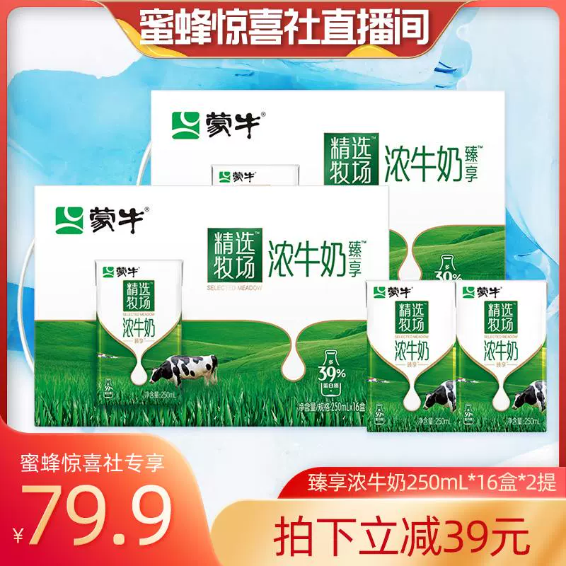 瑞士超乳机怎么用蜜蜂8月11日（晚场开学季）直播预告清单_https://www.jmylbn.com_新闻资讯_第6张