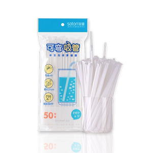 Double children straw pp material independent packaging for pregnant women and children baby milk plastic bendable disposable
