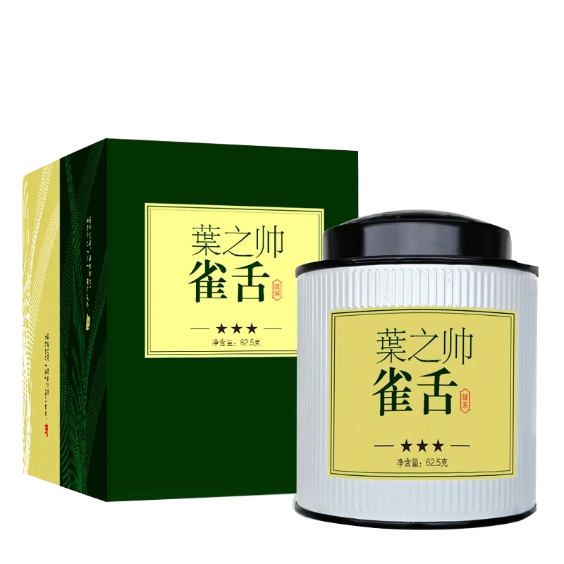 贵州茶兰馨茶明前兰馨雀舌2025新茶高山芽绿茶