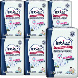 adult diapers Latest Top Selling Recommendations | Taobao ...