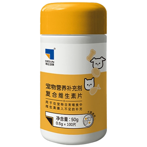 Haizheng Animal Protection Hailemiao Nutritional Supplement Complex Vitamin Tablets Vitamin A Vitamin B Hairy Cats and Dogs Pet Health Products
