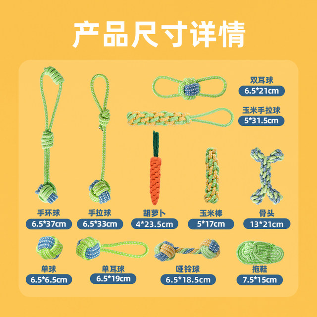 oh-dog-toy-toy-biting-puppy-to-relieve-stuffy-artifacts-molar-than