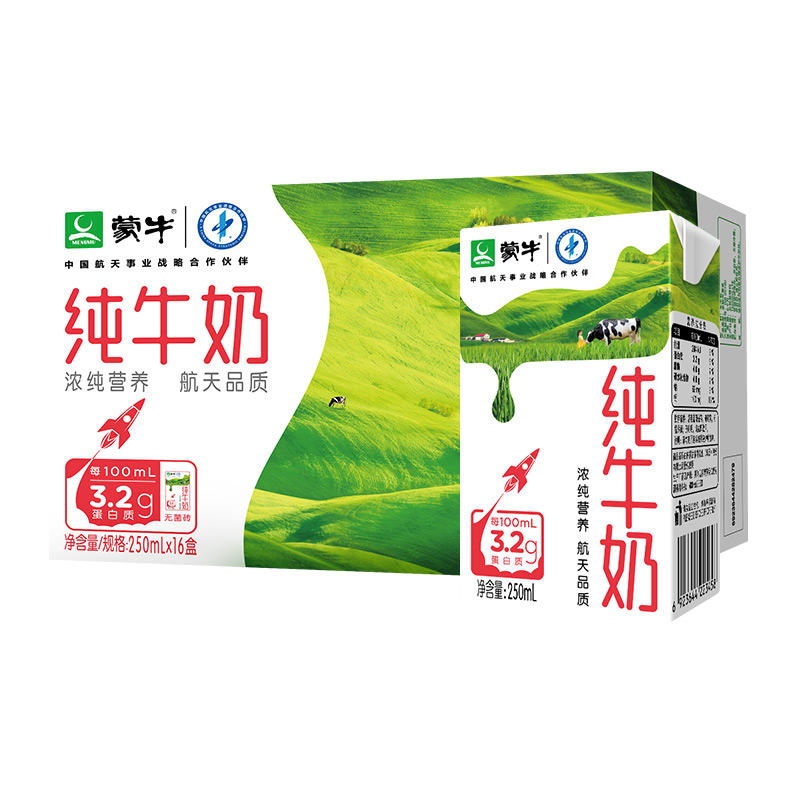 蒙牛 纯牛奶250ml*16包整箱  券后28.9元 