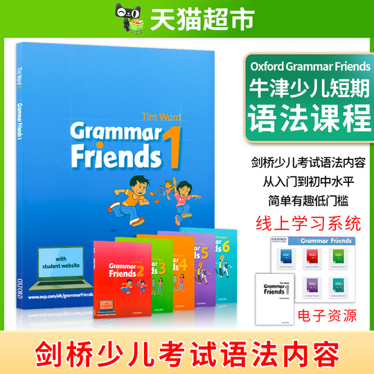 Oxford Grammar Friends 1-5 - Elementary English Grammar Book (ISBN