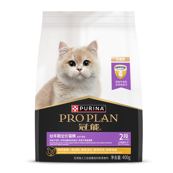
Guanneng Cat staple food in juvenile full price cat food 400g/bag blue cat British short American short