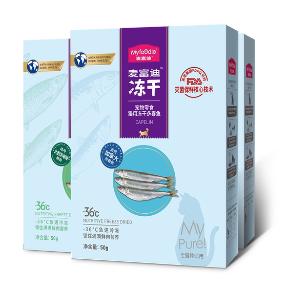 
Maifudi Cat Snacks Sardines Freeze-dried Cats Small Fish Dried Fish Roe Cat Training Rewards General