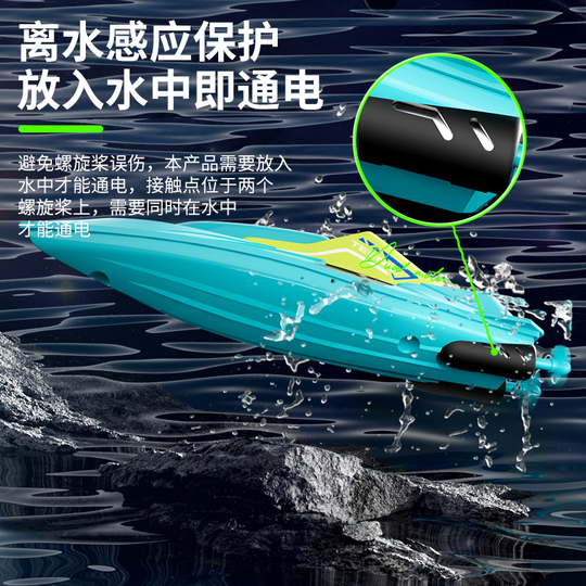 Bateau Télécommandé Enfant Mini Sans Fil Bleu Haute Vitesse Simulation Jouet Yonis à Prix Bateau Télécommandé Enfant Mini Sans Fil Bleu Haute Vitesse Simulation Jouet Yonis à Prix