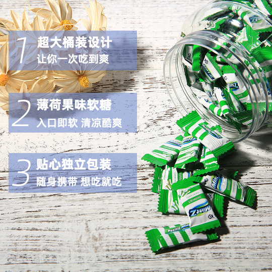 ミントダブルミントキャンディ 460g - 爽やかな息吹のゼリーキャンディ