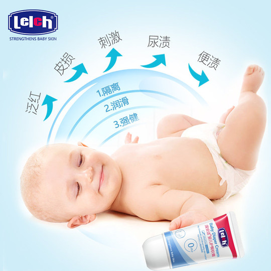 Luanshi baby butt cream 40 x 1