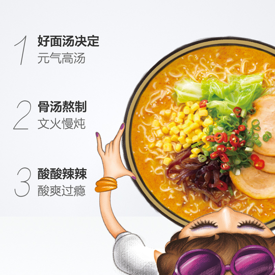 统一方便面汤达人酸酸辣辣豚骨拉面130g*5袋速食泡面早餐