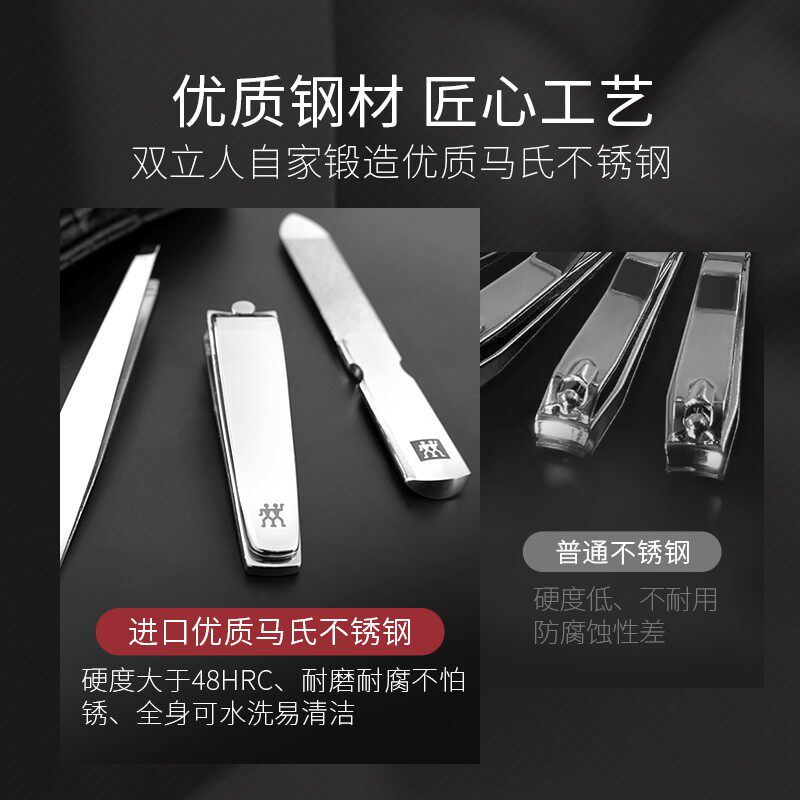 ZWILLING 독일 ZWILLING 손톱깎이 세트 손톱깎이 가정용 수입 비즈니스 선물 선물 상자 4 개 세트-