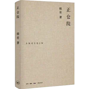 正仓院- Top 1000件正仓院- 2024年5月更新- Taobao