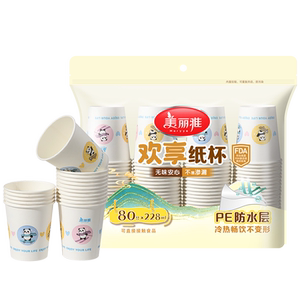 
Meiya disposable cup thickened office business home beverage juice tea cup