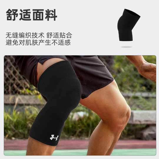 thumbnail image 2 of Breathable Silicone Knee Brace Support For Dance 2 of 13
