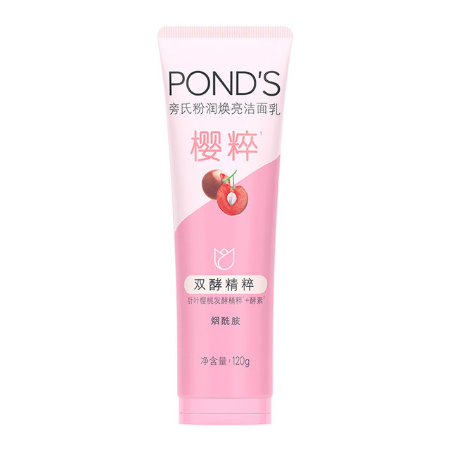 Ponds/Pond's Facial Cleansing Milk Powder moisturizing and brightening ...