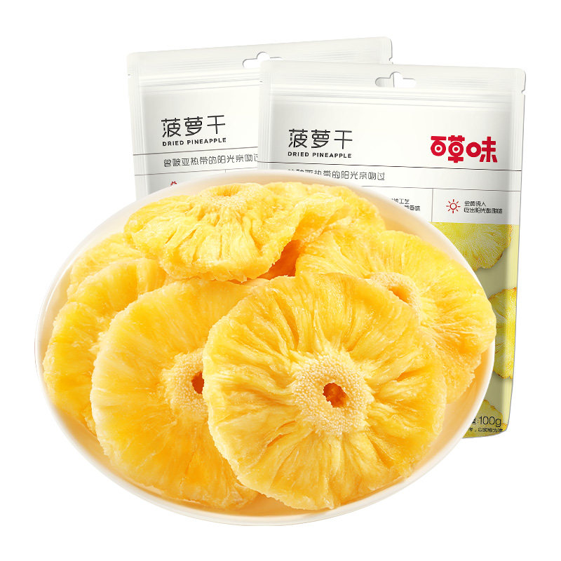 Baicaowei Piña Deshidratada 100g x 2 - Snack de Frutas Confiteradas