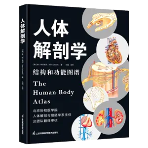 ergonomic book textbook teaching materials Latest Best Selling