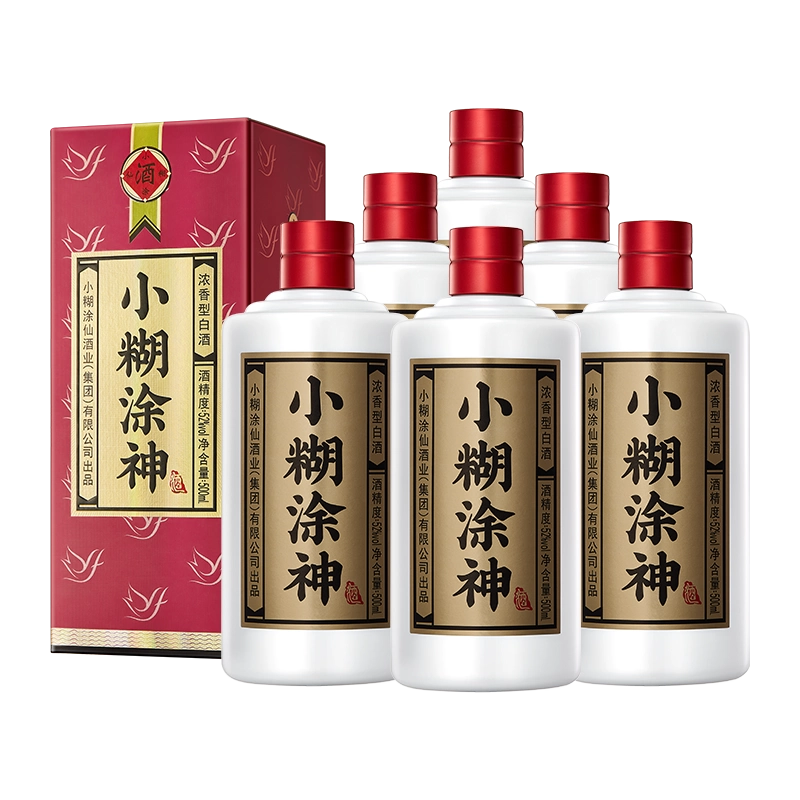 未開封品 小糊涂仙 中国白酒 500ml 53% 2本セット