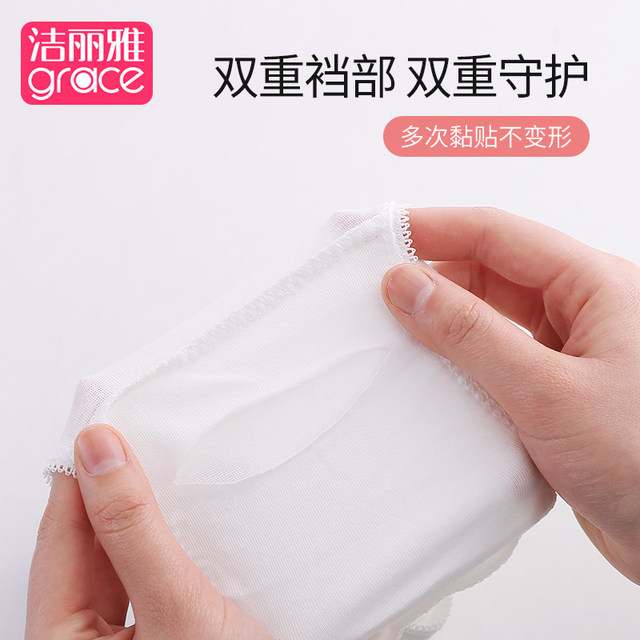 Jie Liya disposable underwear 100% cotton men and women travel ...