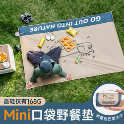 Mini Picnic Mat, Portable Beach Mat, Waterproof and Sandproof Outdoor Mat, Lightweight Seaside Camping Thickened Moisture-Proof Cloth
