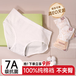Disposable Underwear for Women, Pure Cotton Sterilized Shorts, Maternity Postpartum Underwear, Large Size Daily Disposable Pants, Men's Travel No-Wash