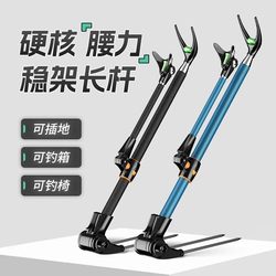 Stainless Steel Fishing Stand Multifunctional Fishing Rod Holder Ground Insert Platform Fishing Rack Rod Support Stand Fishing Rod Hand Rod Holder