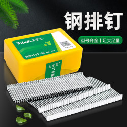 Rabbit Brand National Standard Steel Row Nails Pneumatic Cement Steel Nails St18 Steel Row Nails St32 St38 St64 St50